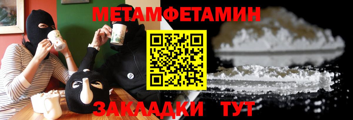 Амфетамин  АМФЕТАМИН Premium  Вход с VPN  Алексин 