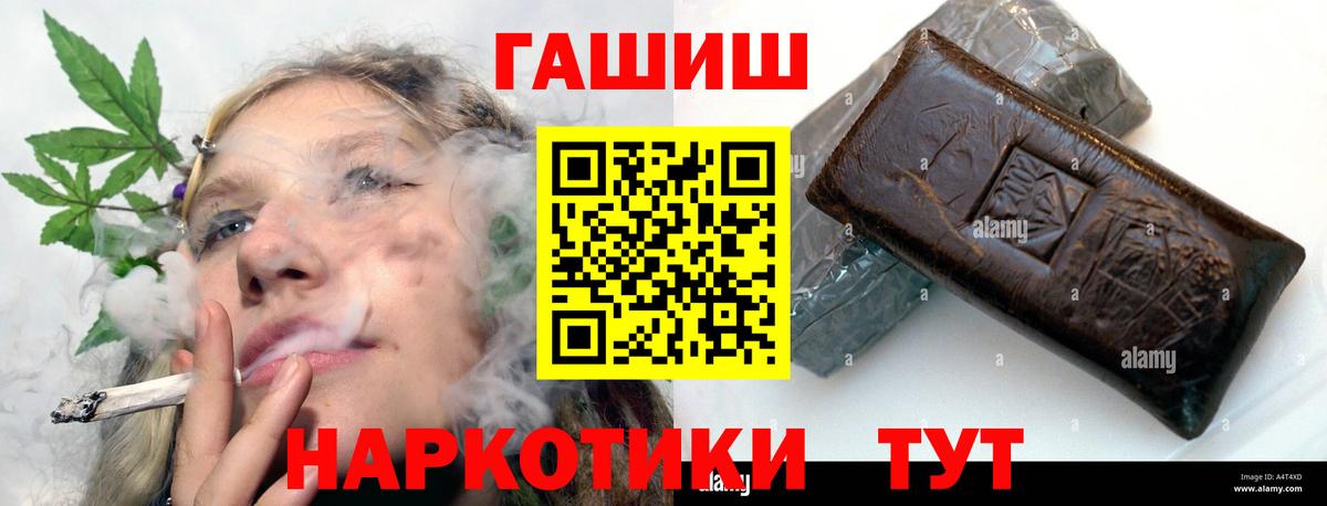 Гашиш  Гашиш гарик  Вход с VPN  ГАШИШ гашик  Алексин 