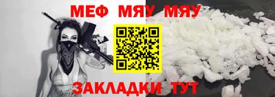 кокаин перу Абакан
