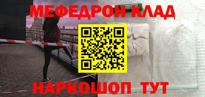 бошки Азнакаево