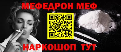 кокаин перу Абакан