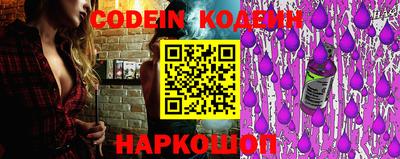 кокаин перу Абакан