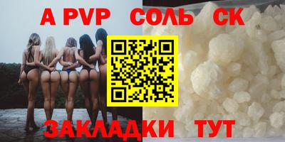 бутират Шелехов
