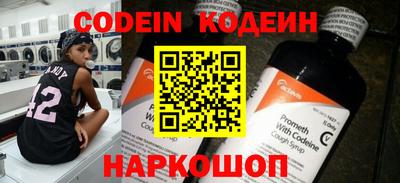 кокаин перу Абакан