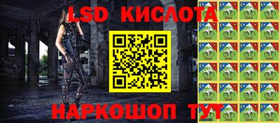 меф Абинск