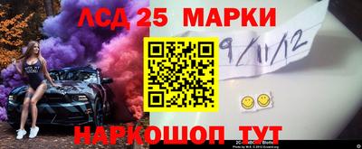 кокаин перу Абакан