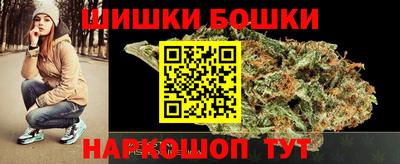 бошки Азнакаево