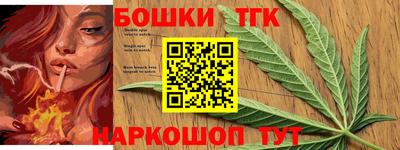 бошки Азнакаево