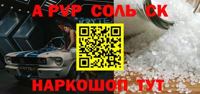 бошки Азнакаево