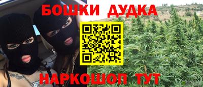 бошки Азнакаево