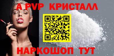 кокаин перу Абакан