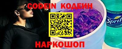 кокаин перу Абакан