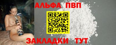 меф Абинск