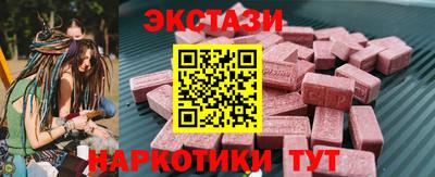 меф Абинск