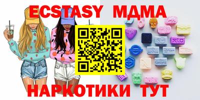меф Абинск