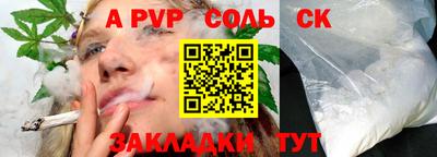 кокаин перу Абакан