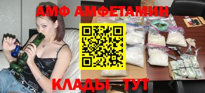 меф Абинск