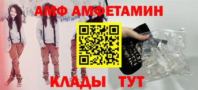 меф Абинск