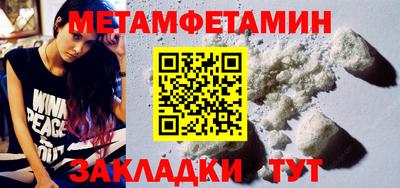 кокаин перу Абакан