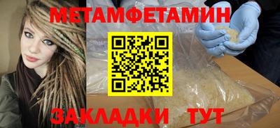 кокаин перу Абакан