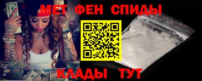 меф Абинск