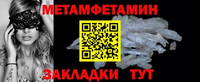 бошки Азнакаево