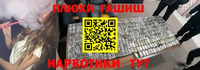 бошки Азнакаево