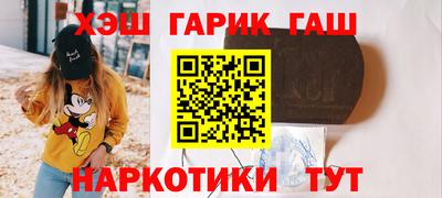 меф Абинск