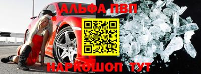 кокаин перу Абакан
