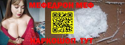 кокаин перу Абакан