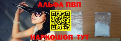 кокаин перу Абакан