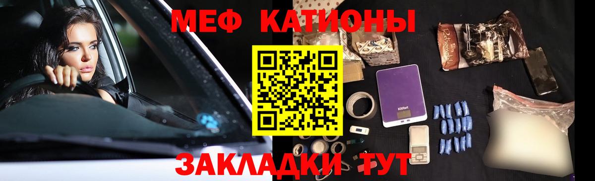 Мефедрон VHQ  Мефедрон  Меф 4 MMC  Алексин  Вход с VPN 