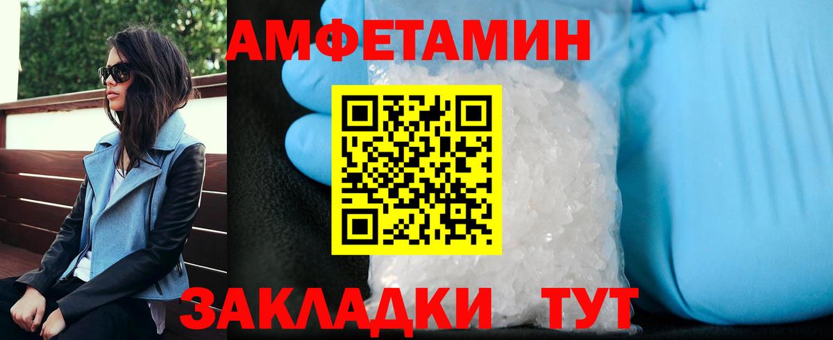 МЕТАМФЕТАМИН  Первитин витя  Вход с VPN  Алексин 