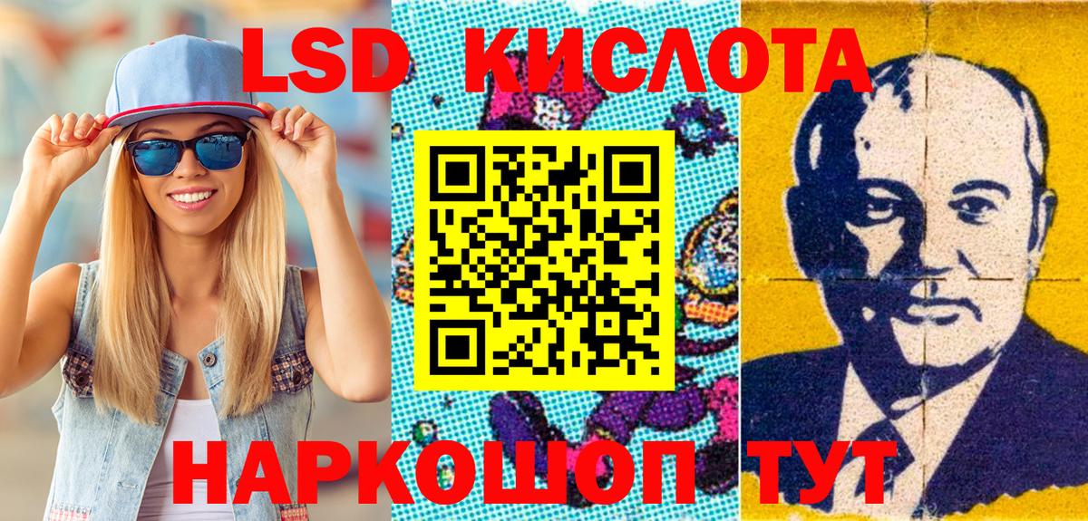 Марки NBOMe 1500мкг Алексин