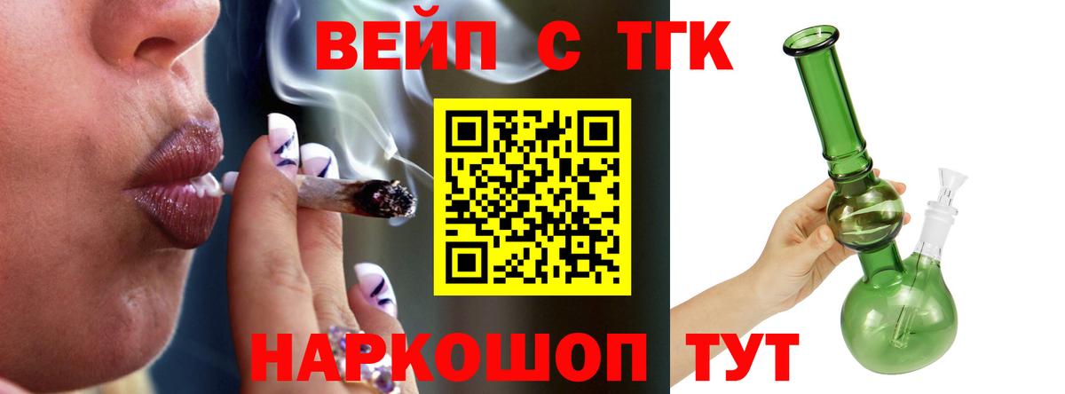 Алексин  Дистиллят ТГК THC oil  Вход с VPN  наркошоп  Дистиллят ТГК гашишное масло 