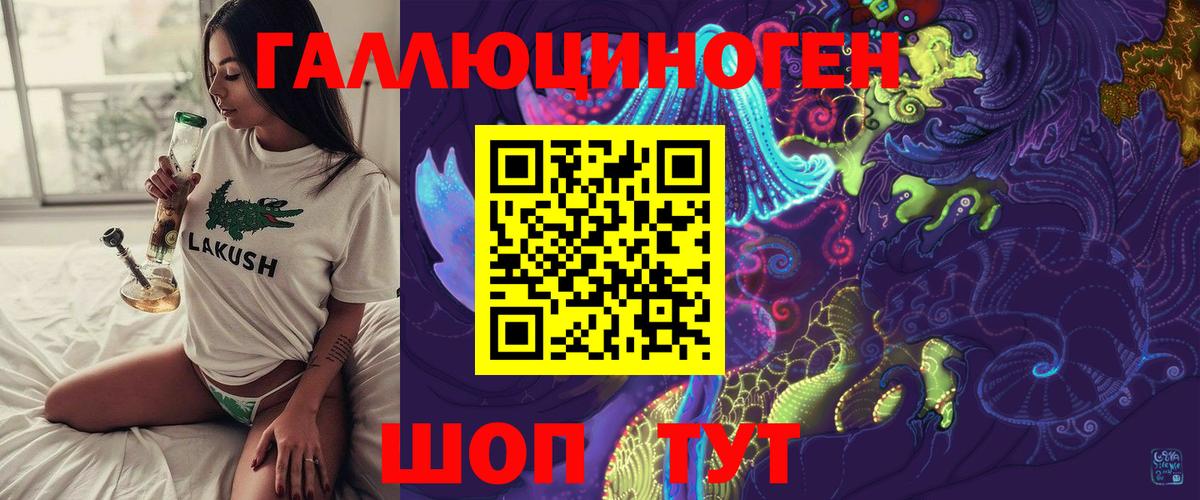 Псилоцибиновые грибы Cubensis  Галлюциногенные грибы Magic Shrooms  Алексин  Вход с VPN 