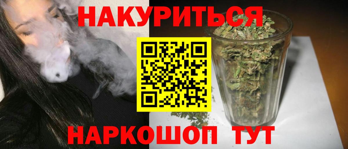 Алексин  Канабис план  Вход с VPN  Марихуана VHQ  Бошки Шишки сатива 